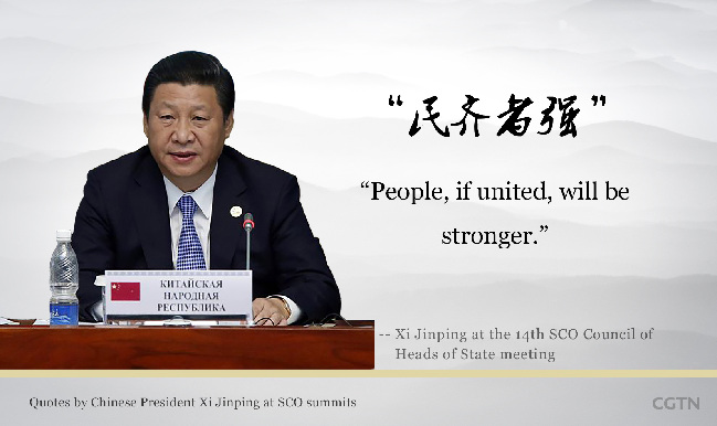 金句回顾：习近平上合峰会讲话引用过的经典名句